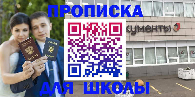 временная регистрация госуслуги в Калининграде