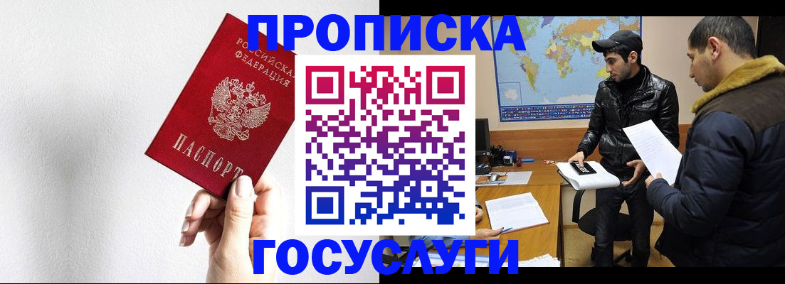 регистрация для дет. сада в Калининграде
