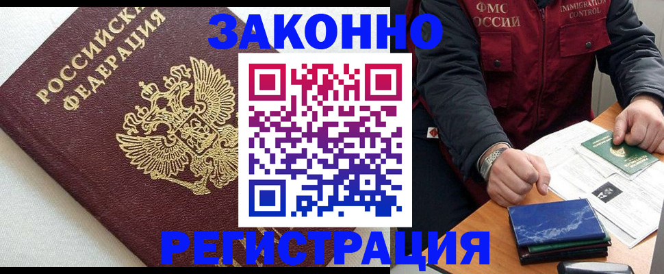 найти адрес прописки в Калининграде